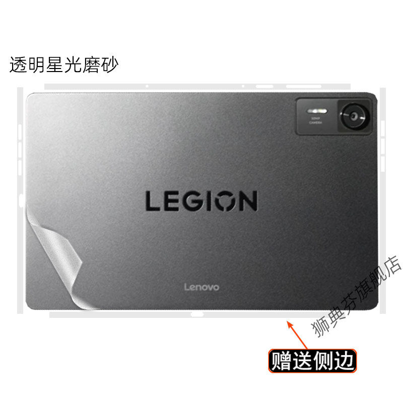Cubierta adhesiva de vinilo pr - Pc Gaming Legion reseña y precio