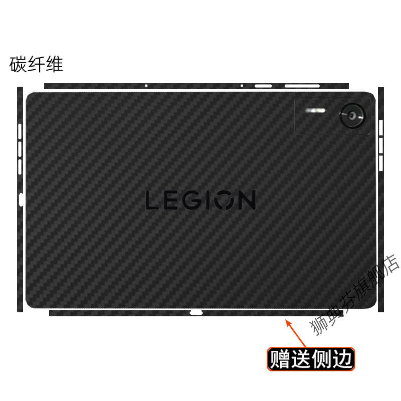 Cubierta adhesiva de vinilo pr - Pc Gaming Legion reseña y precio