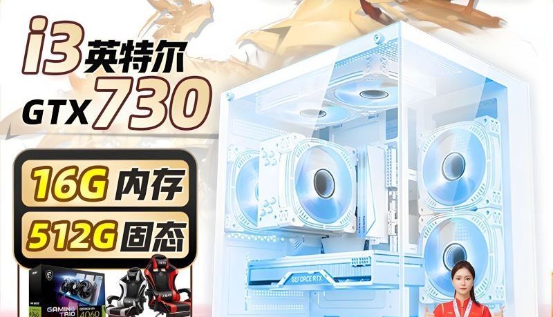 PC de Escritorio Completo de A - Pc Gaming Live Streaming reseña y precio