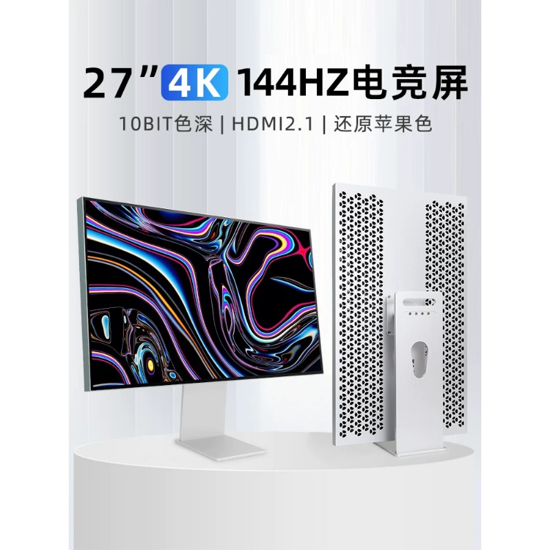 Monitor externo de 32 pulgadas - High Refresh Monitor reseña y precio