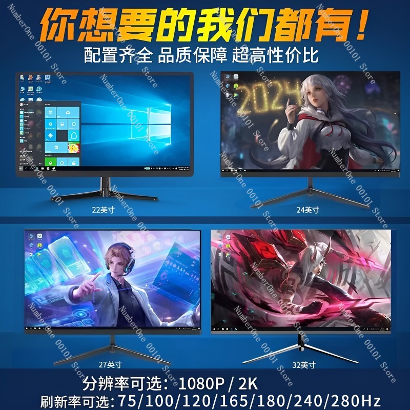 Monitor curvo sin bordes de 24 - High Refresh Monitor reseña y precio