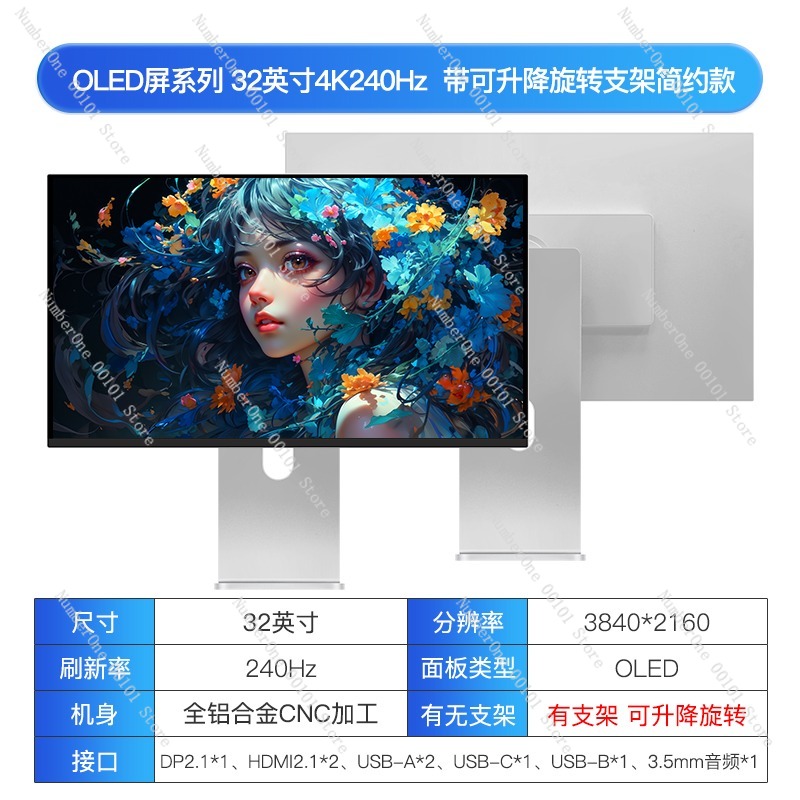Monitor para juegos 4K QD-OLED - High Refresh Monitor reseña y precio