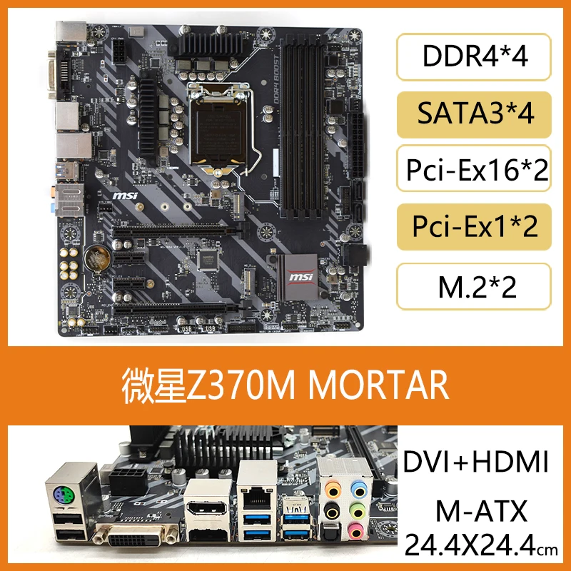Usado para MSI Z370 M S01 PC-A - Pc Gaming Used reseña y precio